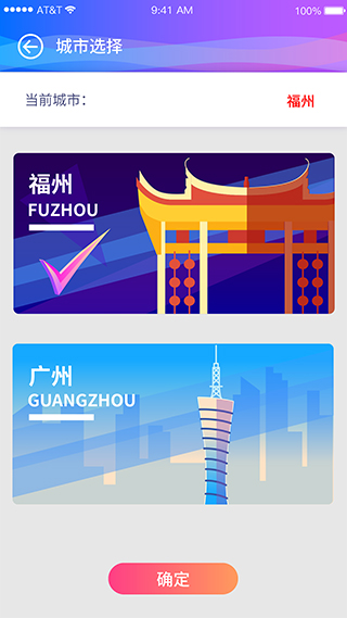 巴士門