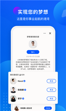 秒聊交友截圖