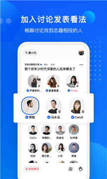 秒聊交友截圖
