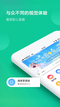 春秋旅游客戶端