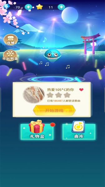 全民音樂家
