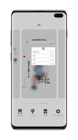 布谷時間