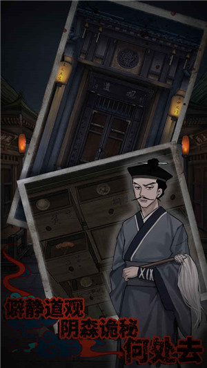 怨憎會(huì)游戲