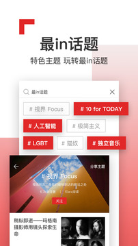 Flipboard紅板報(bào)