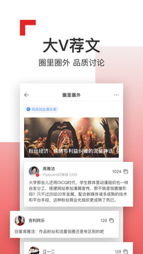 Flipboard紅板報(bào)