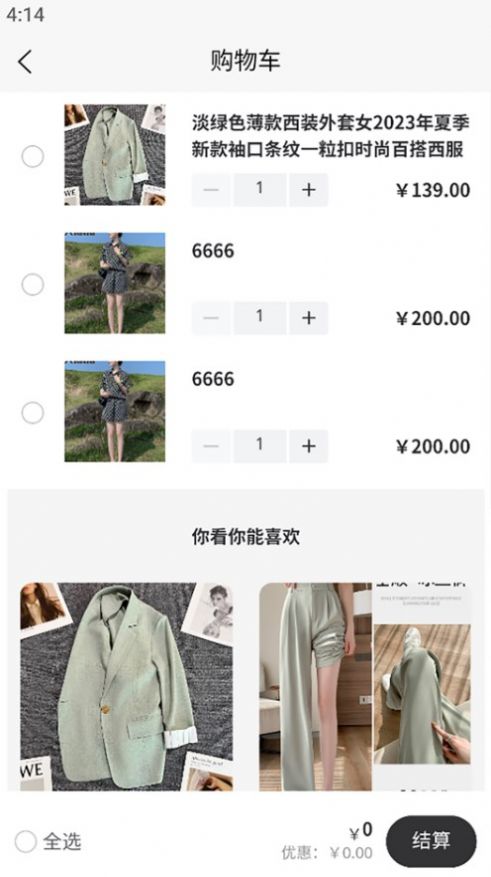 諾亞精選