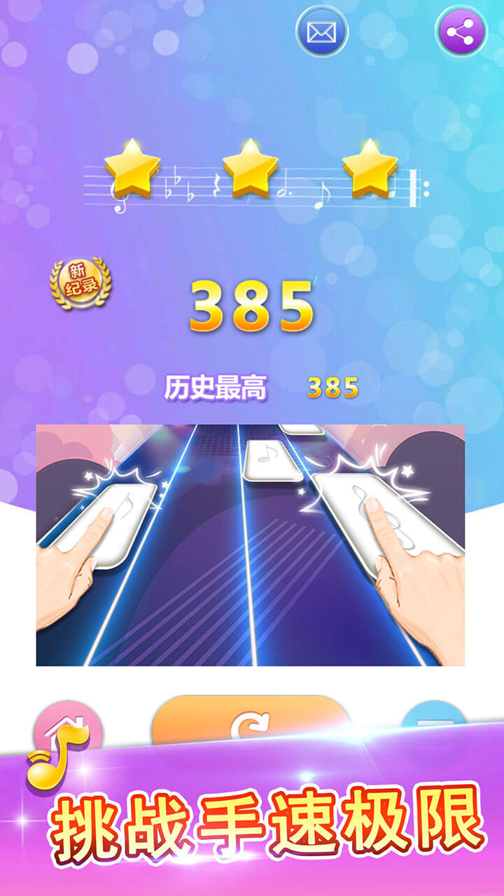 白塊兒達(dá)人