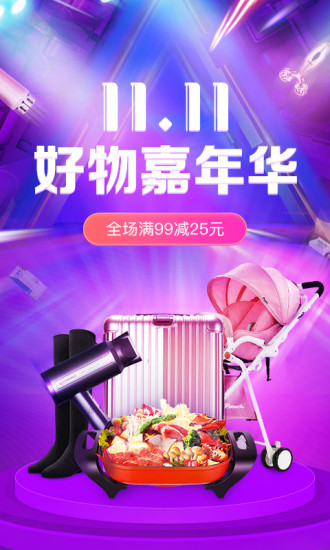 貝殼優(yōu)品