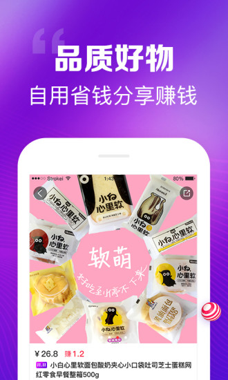 貝殼優(yōu)品