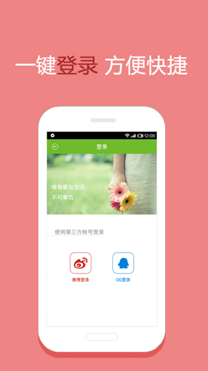 108天周邊游