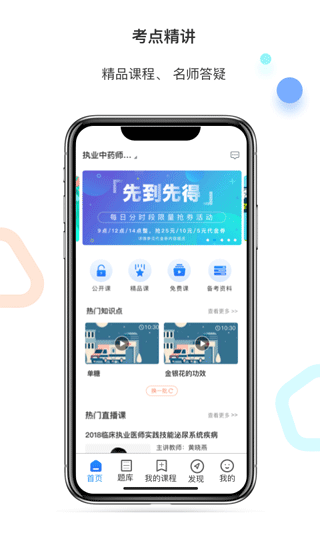百通世紀