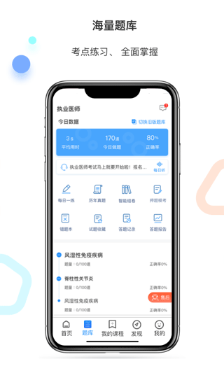 百通世紀