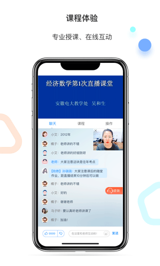 百通世紀