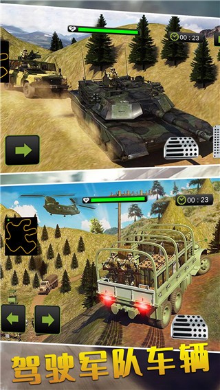 特種車駕駛模擬