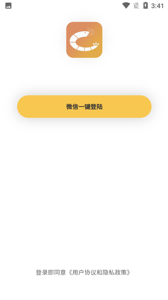 蝦米畫質(zhì)助手1.02版