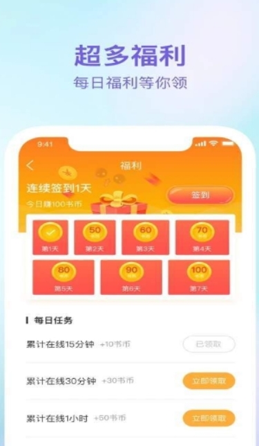 番貍漫畫 1.06版