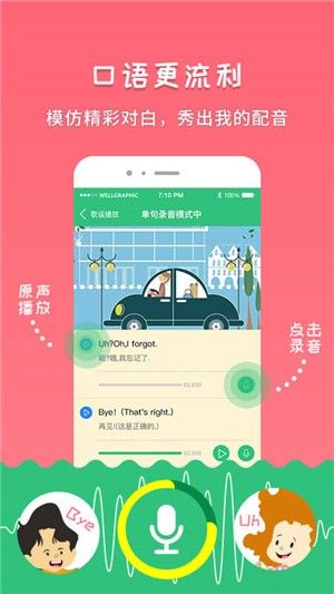 小達人教育