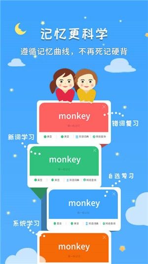 小達人教育