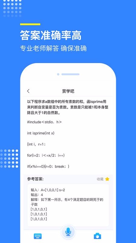 賞學(xué)吧