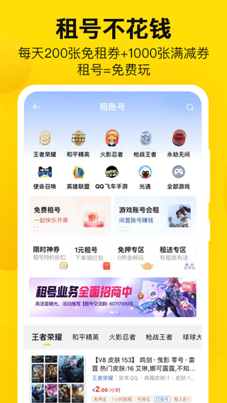 密馬游戲交易平臺(tái)