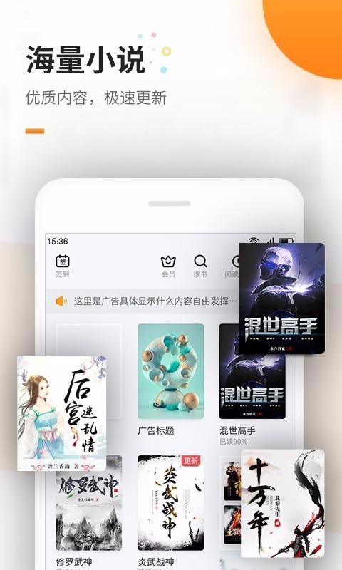 免費電子書