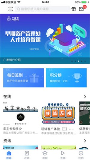 行知學(xué)堂