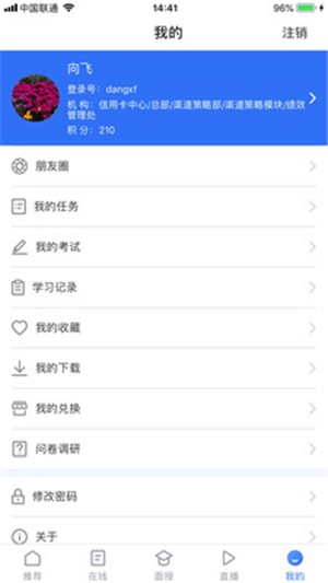 行知學(xué)堂