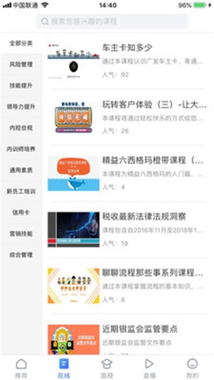 行知學(xué)堂