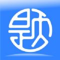 超級(jí)題庫(kù) - 安卓版