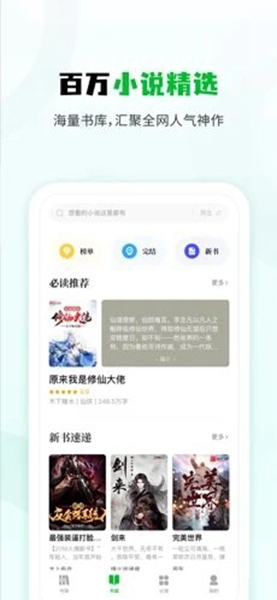 小書森小說