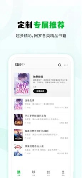 小書森小說