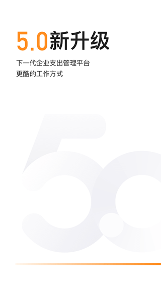 分貝通
