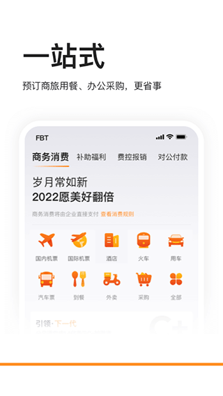分貝通