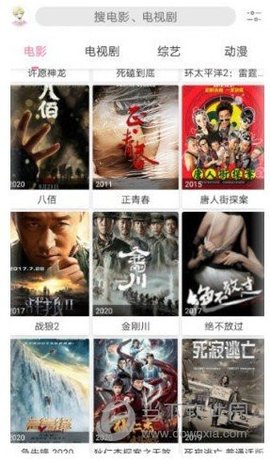free追劇軟件
