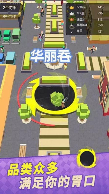 全民精英大亂斗手機(jī)版