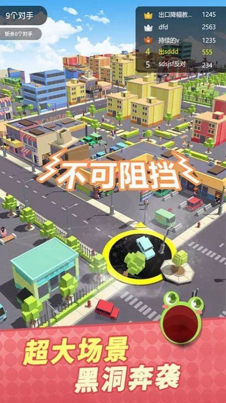 全民精英大亂斗手機(jī)版