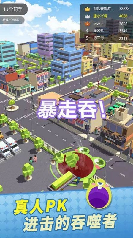 全民精英大亂斗手機(jī)版