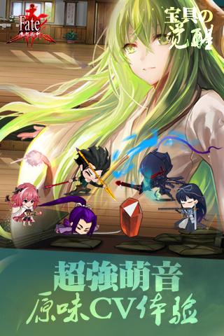 命運魔都戰(zhàn)爭