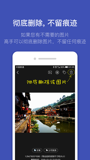 找圖助手