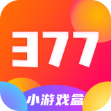 377小游戲盒 1.4.2