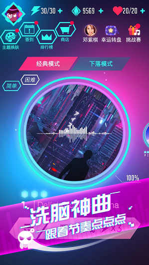 勁樂球球 正版