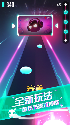 勁樂球球 正版