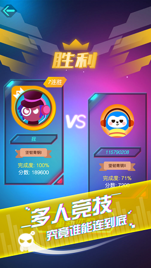 勁樂球球 正版
