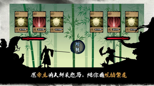 江湖余生內(nèi)購(gòu)修改版