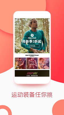 飛狐體育