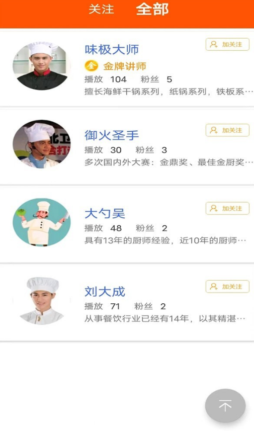 夠力講堂免費版