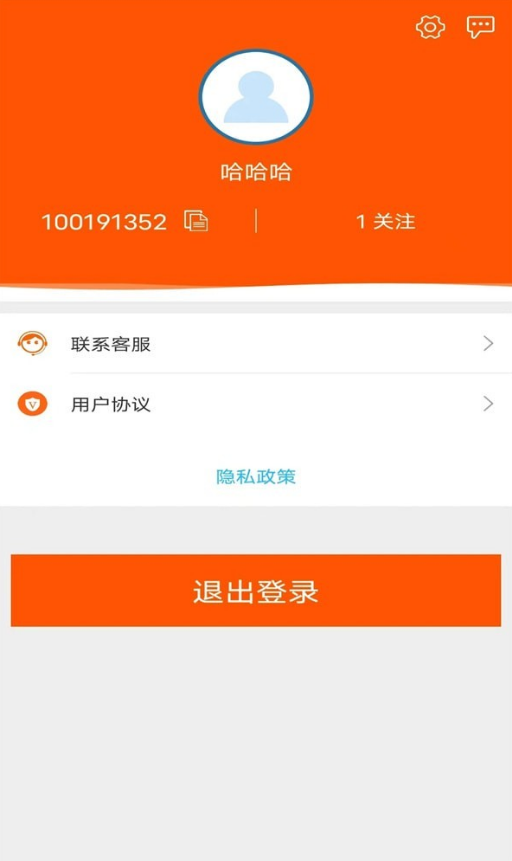 夠力講堂免費版