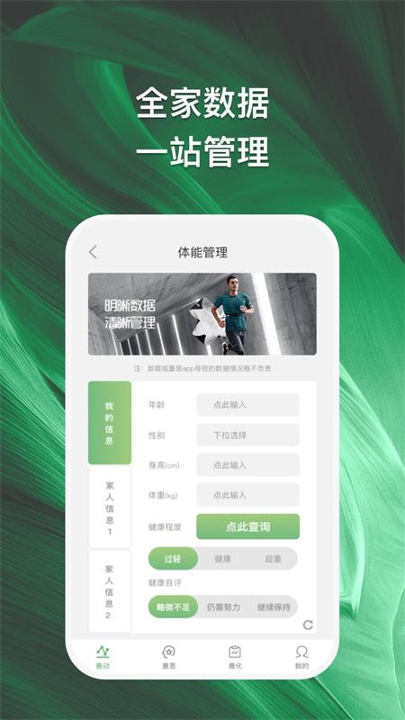 善化手機(jī)版