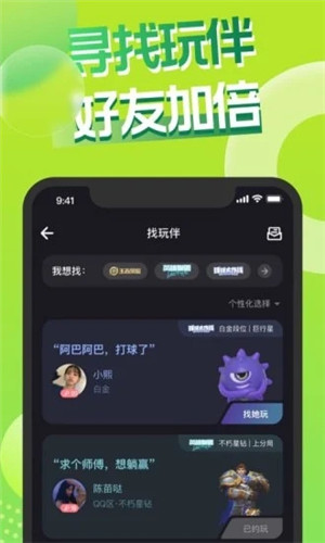 嘿嘿語(yǔ)音官方版