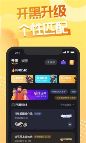 嘿嘿語(yǔ)音官方版